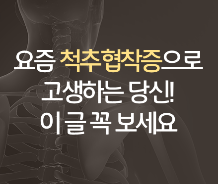 해와달한의원 이미지