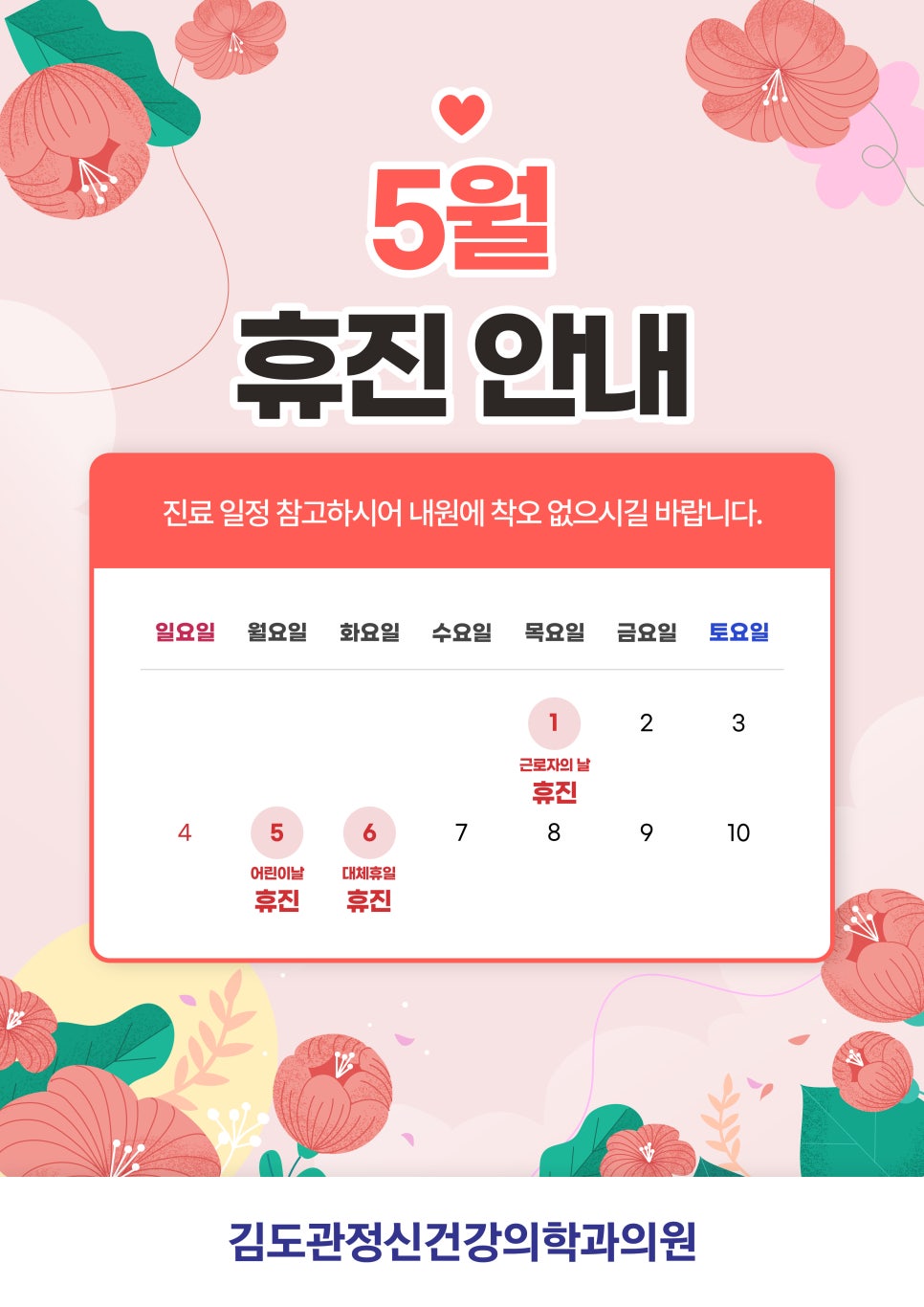 김도관 이미지