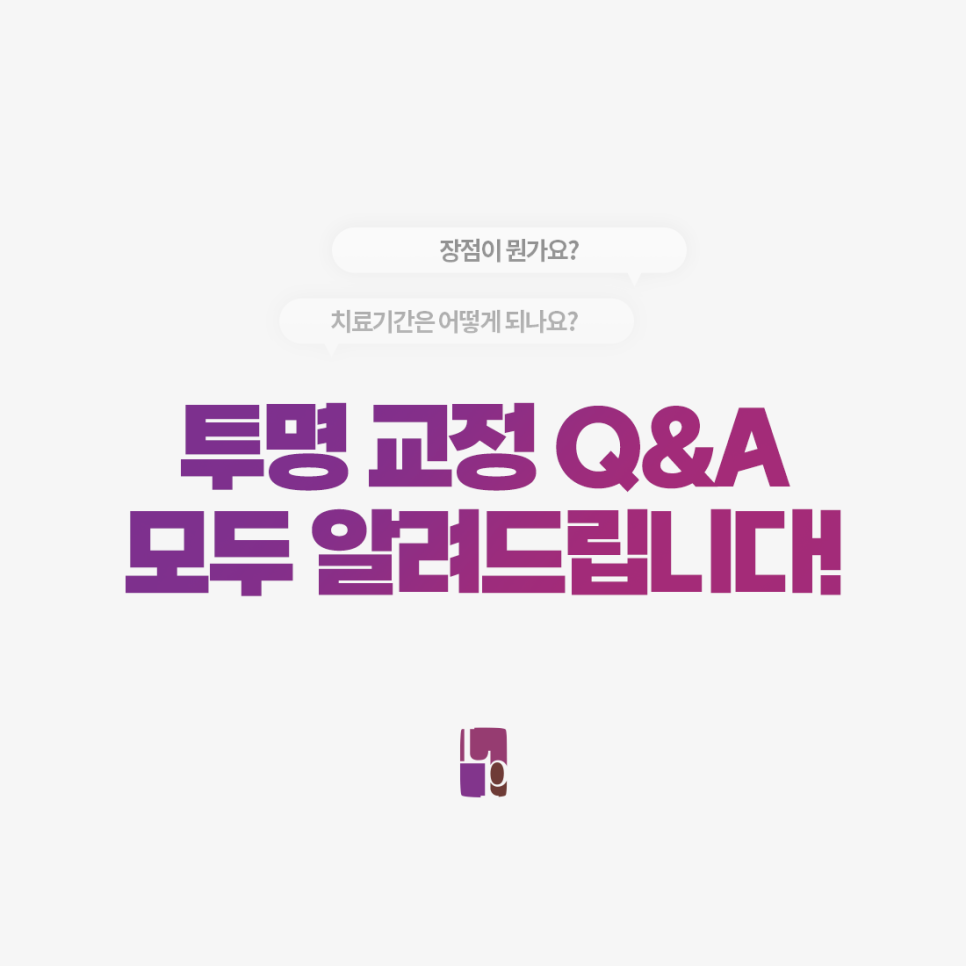 램브란트치과의원 이미지
