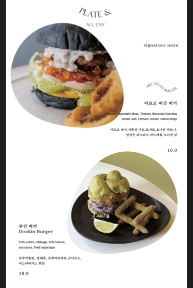 아르프 이미지