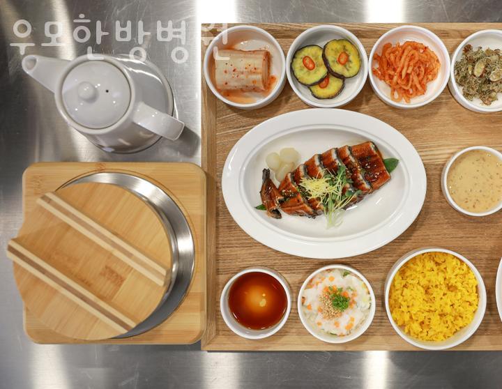 우모한방병원 이미지