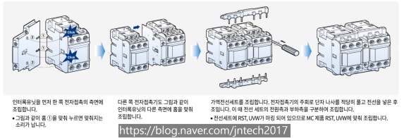 제이앤테크 이미지