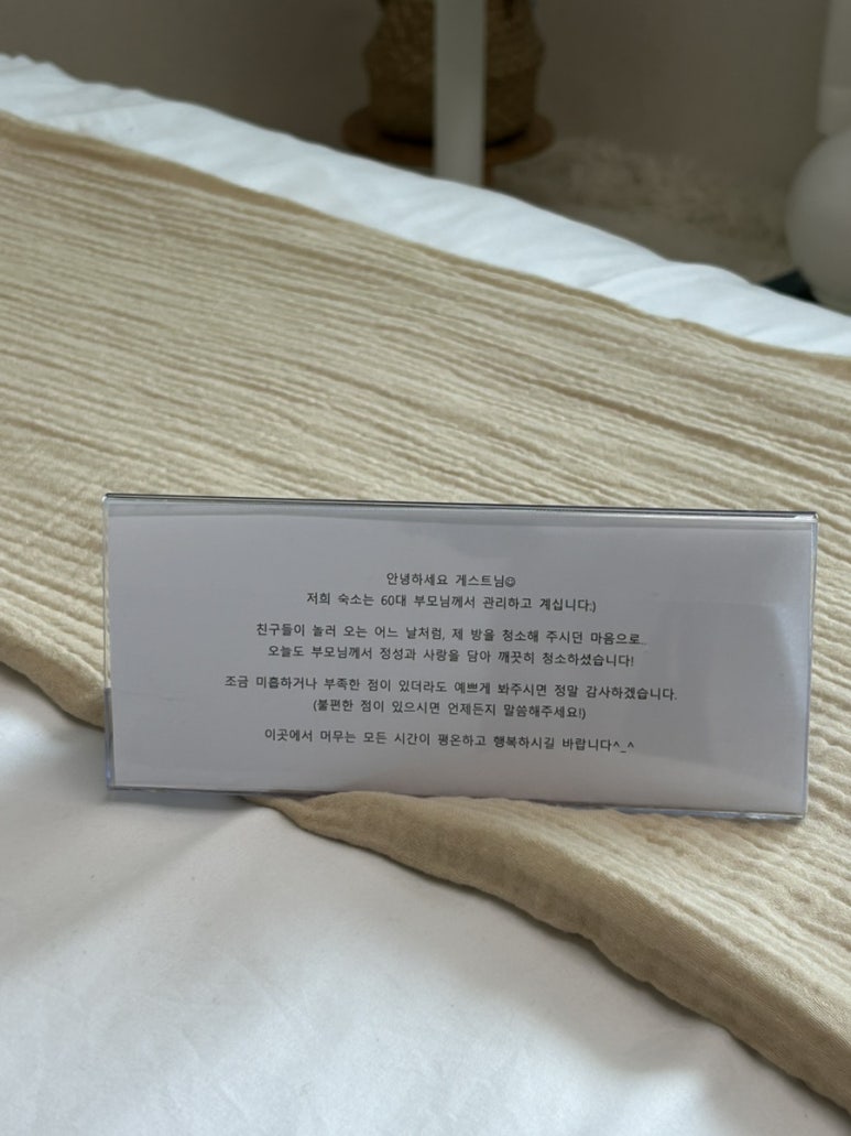 행궁꿈자리 이미지