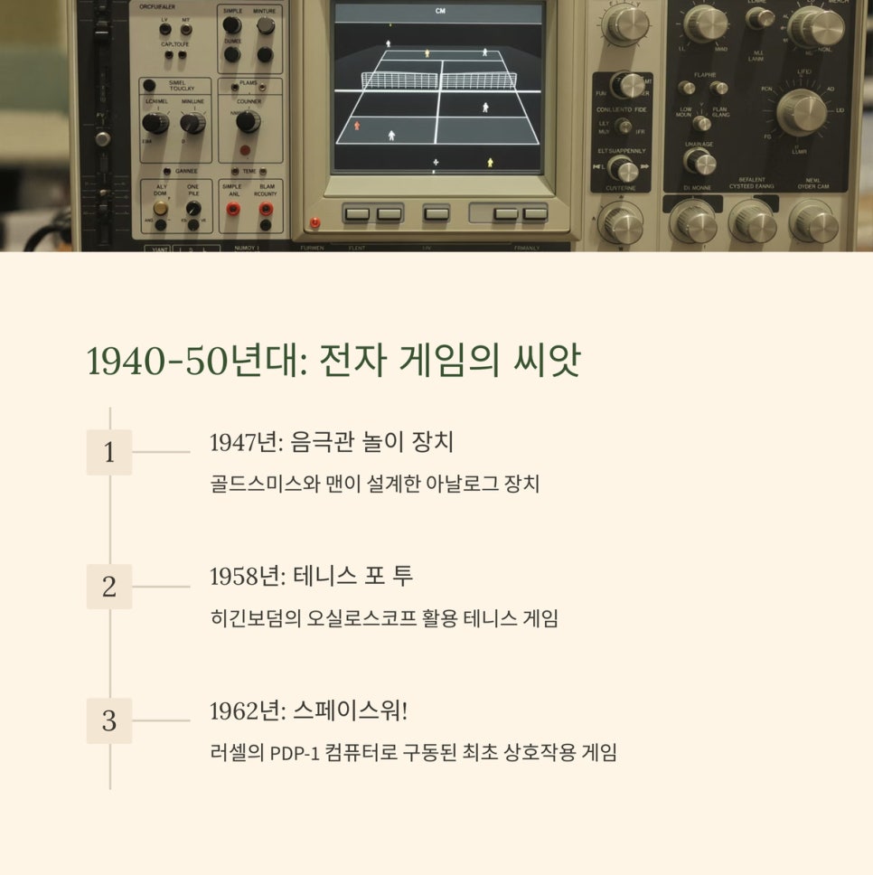 포에스디스플레이 이미지