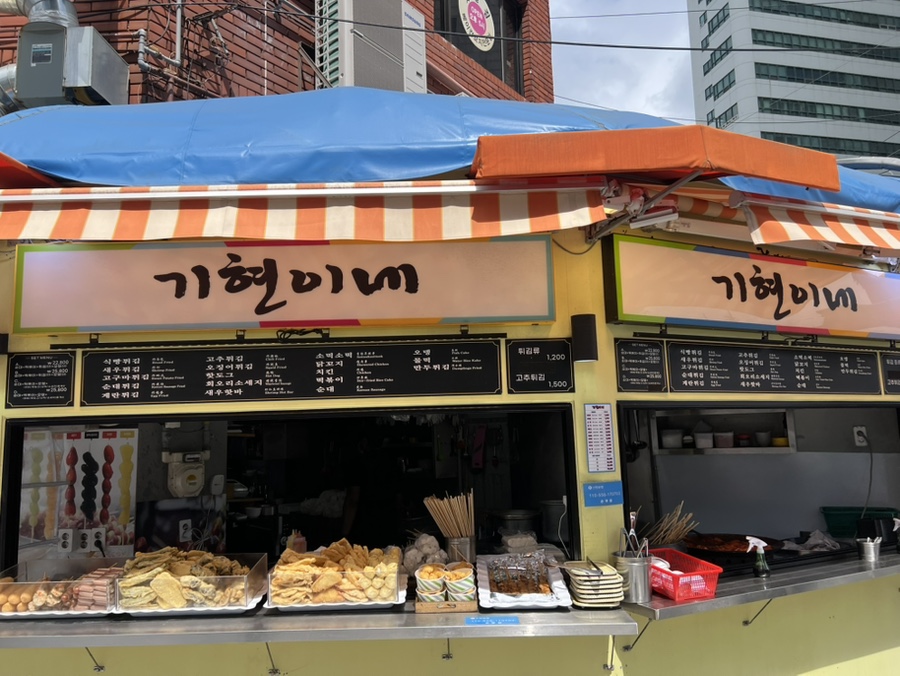 기현이네 이미지
