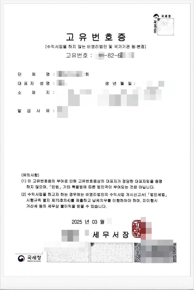 더불어행정사합동사무소 이미지
