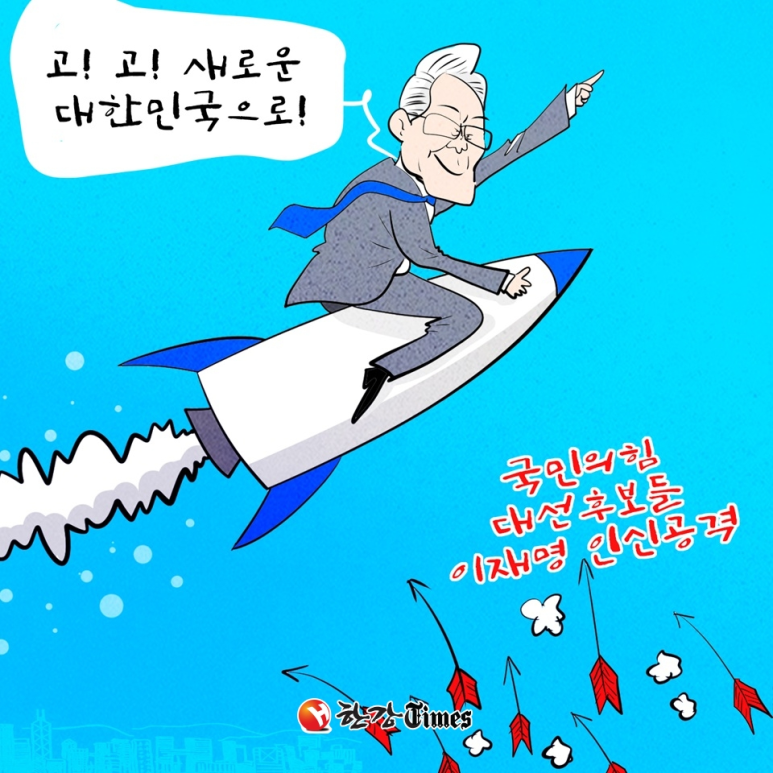 만평통신 이미지