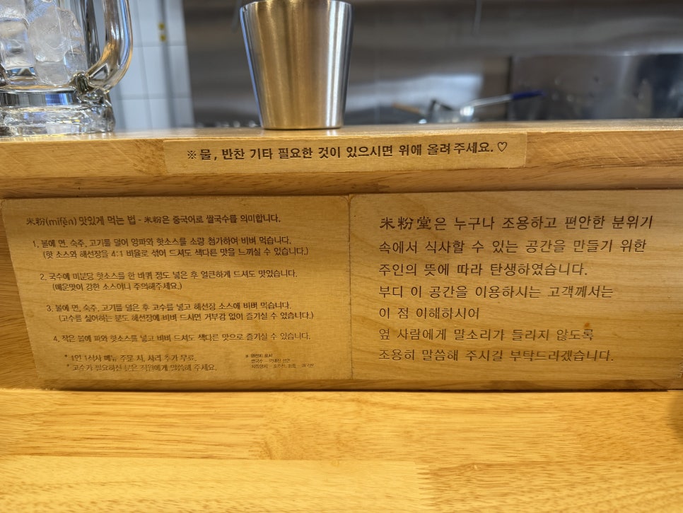 미분당(동부산오시리아점) 이미지