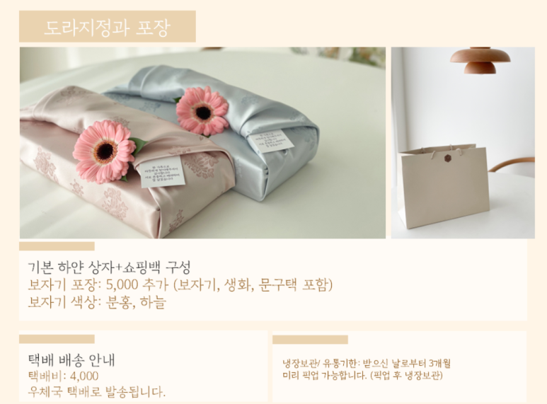모오롱떡공방 이미지