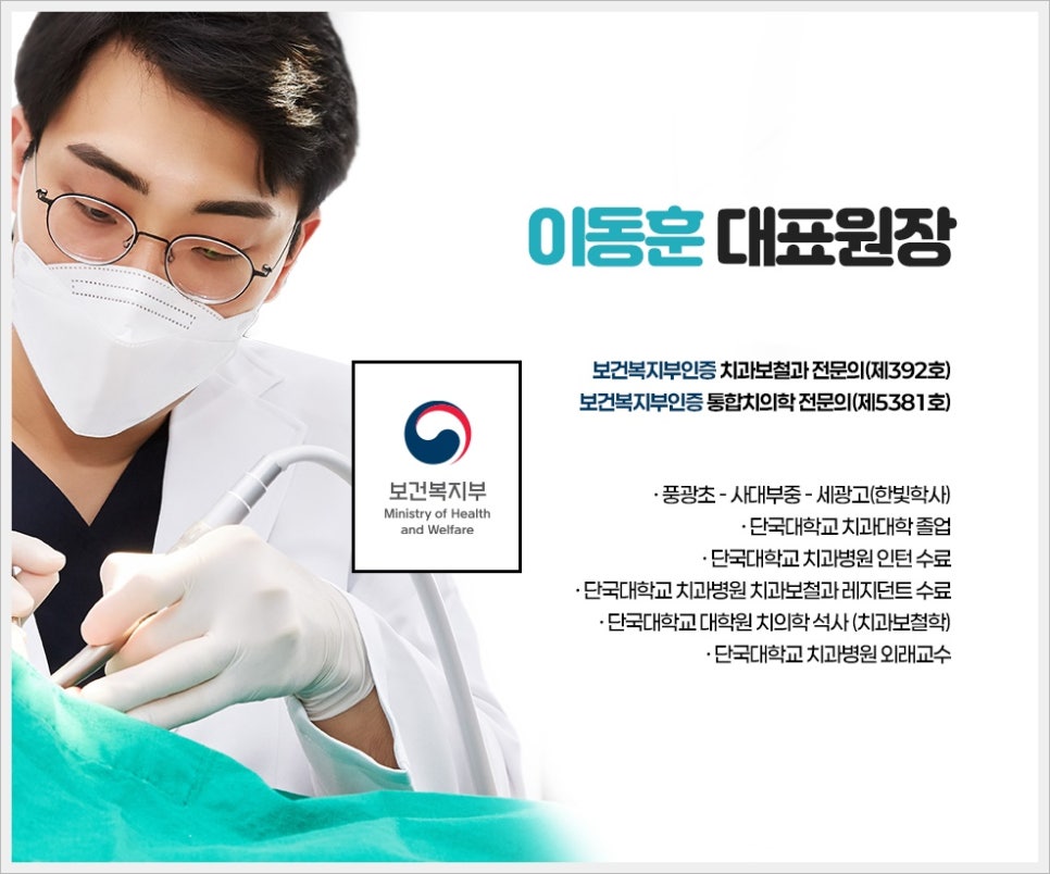 더웰파트너 이미지