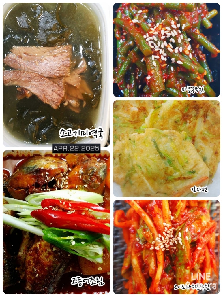둠이찬방 이미지