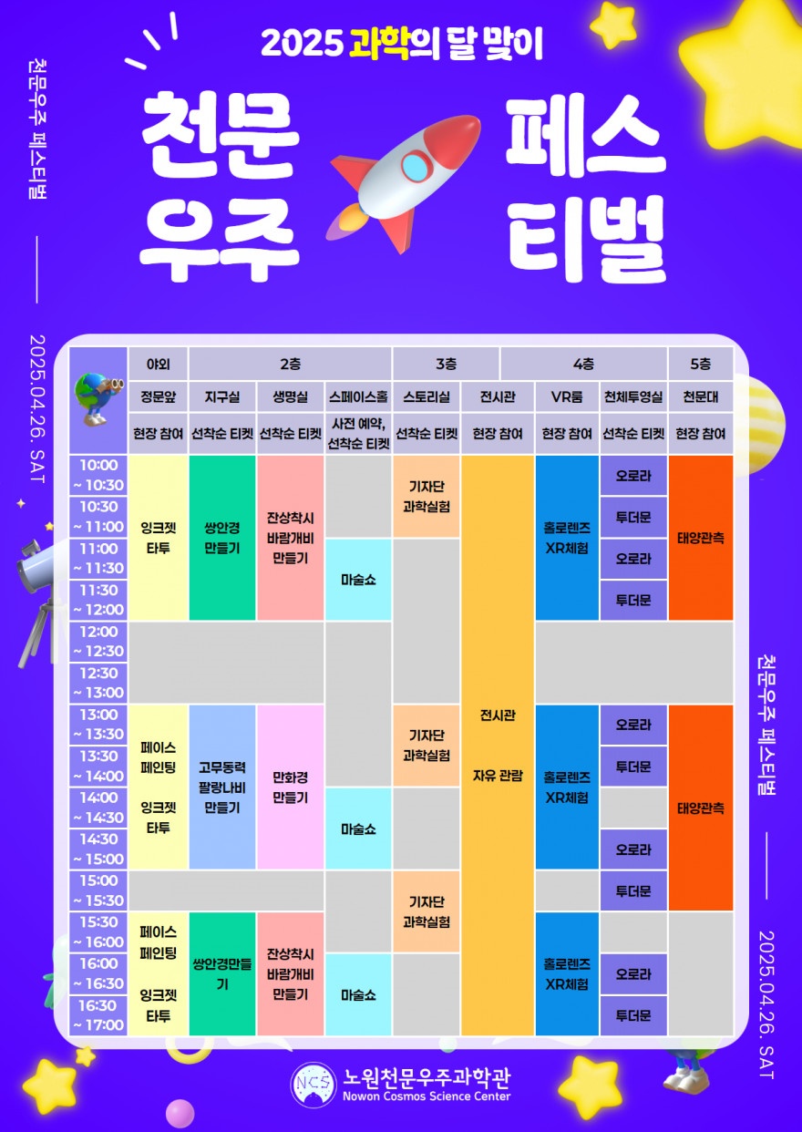두뇌과학학원 이미지