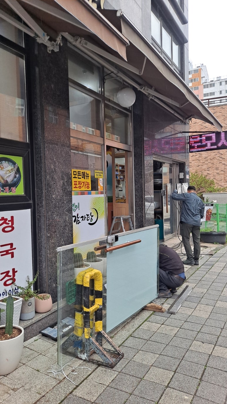 현이감자탕 이미지