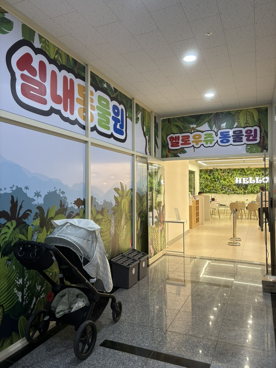 헬로우쥬 카페 이미지