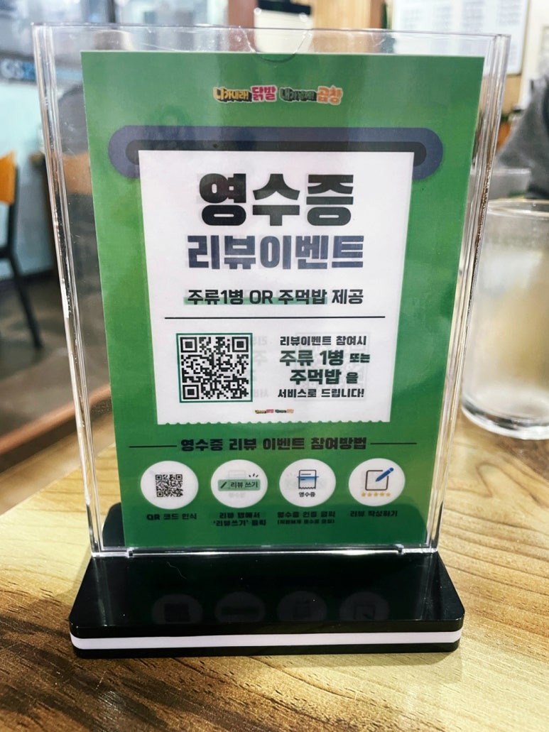 니가내닭발 이미지