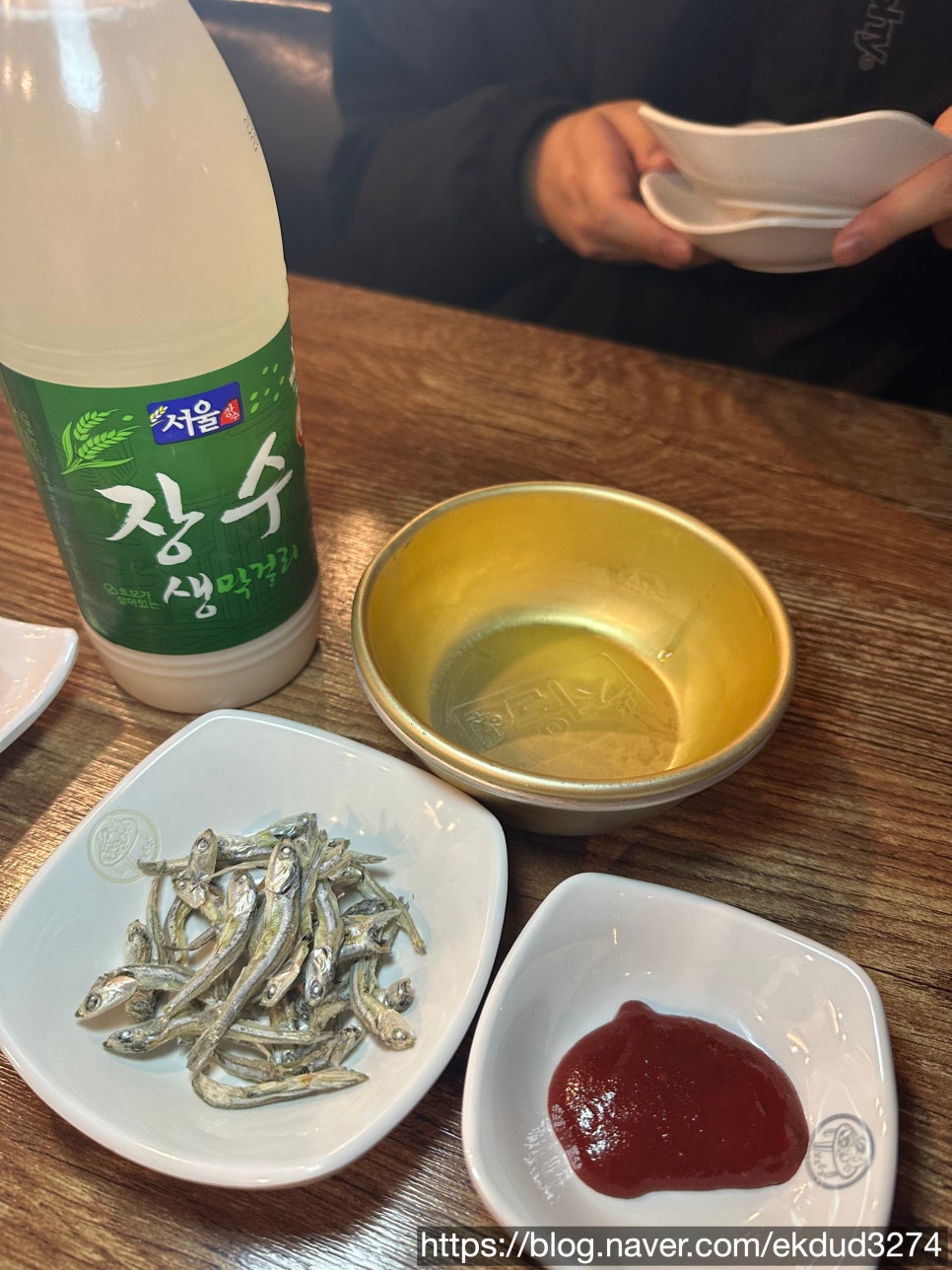 남도술상(우장산역점) 이미지