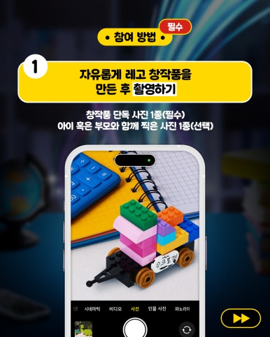 레고플레이 이미지