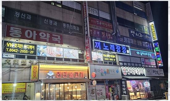 베트남호치민바디케어 이미지