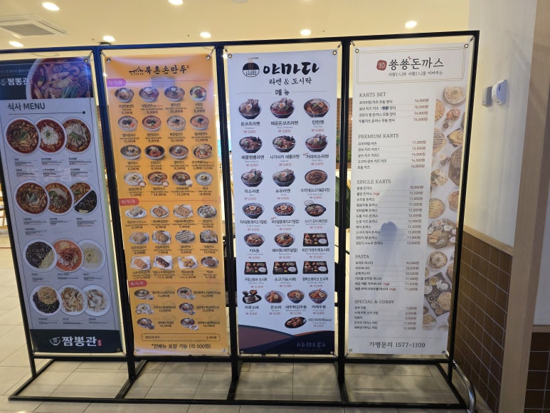 숑숑돈까스&도시락 이미지