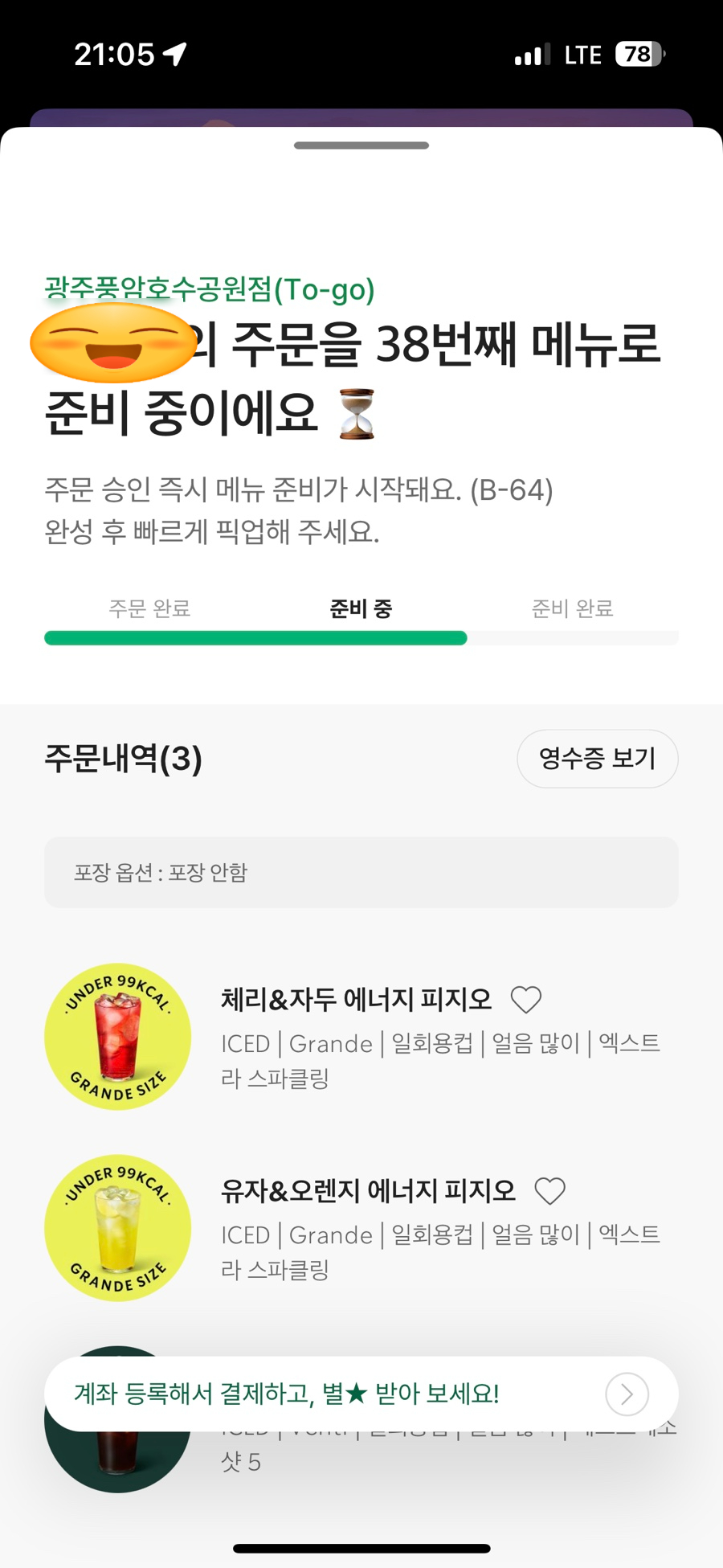 오늘헬스 이미지