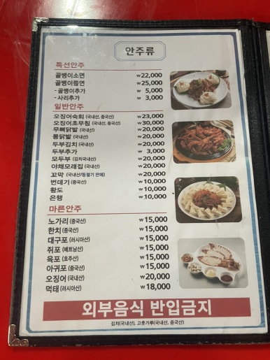 씨에프치킨호프 이미지