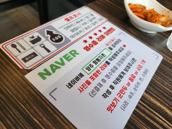 짬뽕지존덕계점 이미지