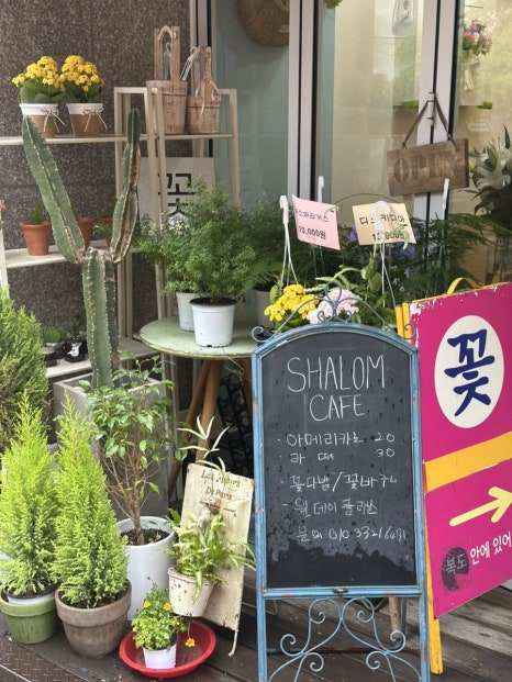 샬롬플라워카페 이미지