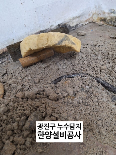 한양설비공사 이미지