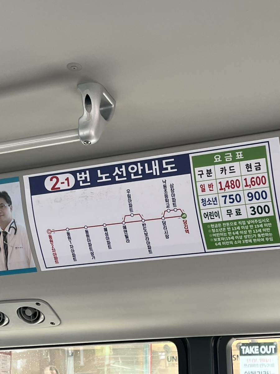 베스킨라빈스당리점 이미지