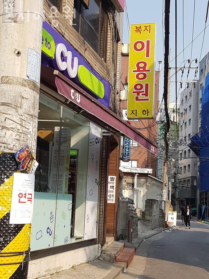 광진이용원 이미지