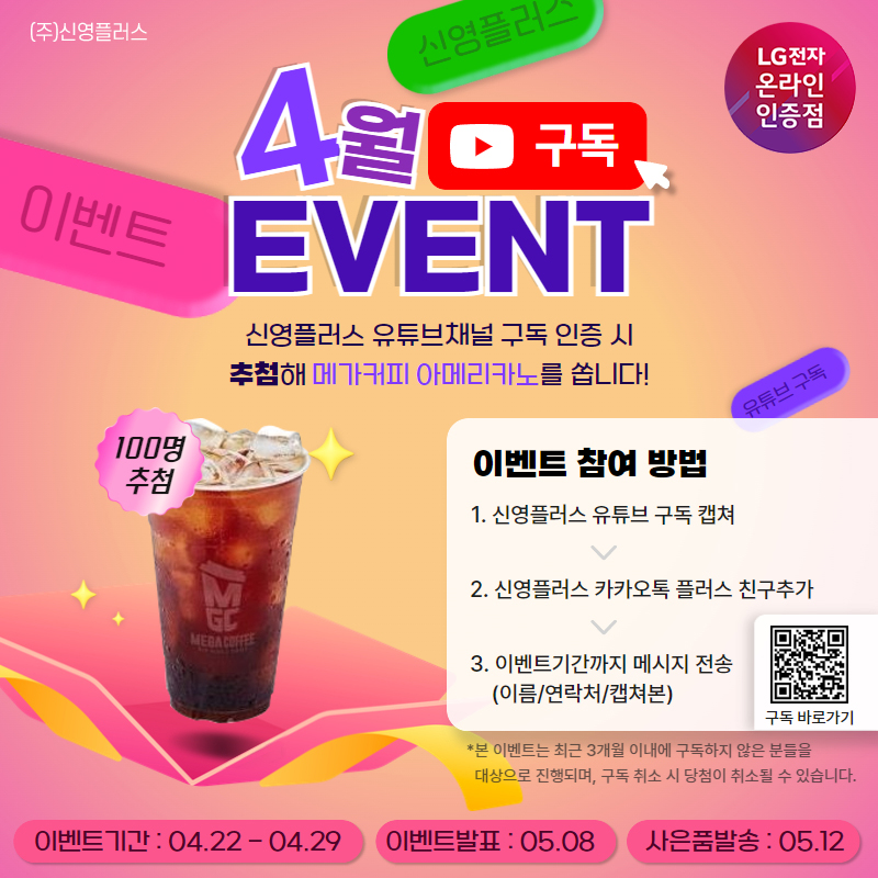 신영플러스 이미지