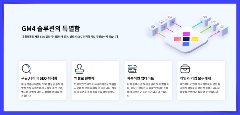 지엠관리 이미지