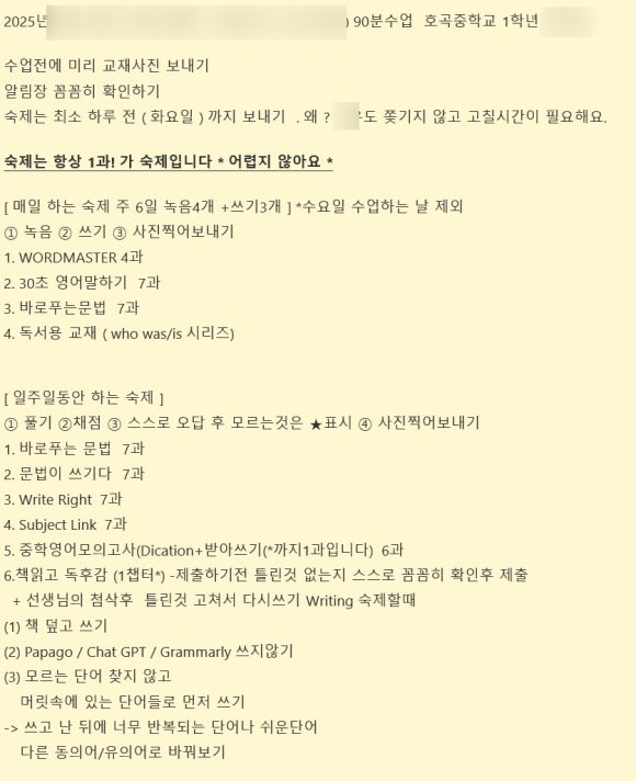 호곡중학교 이미지