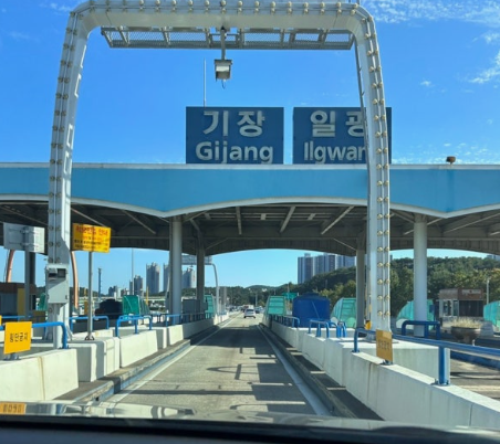 (주)에코텍 이미지