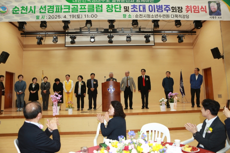 선경파크 이미지