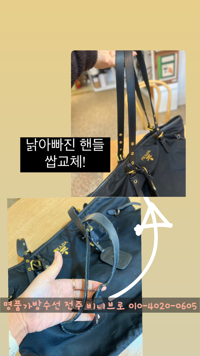 비니브로 이미지