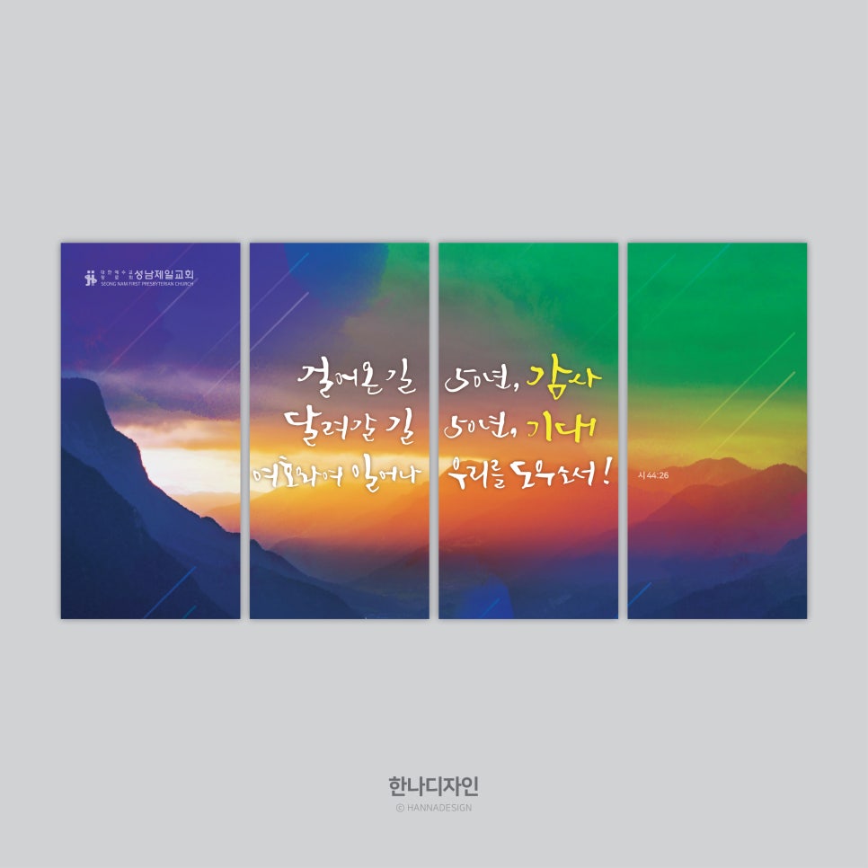 할로디자인 이미지