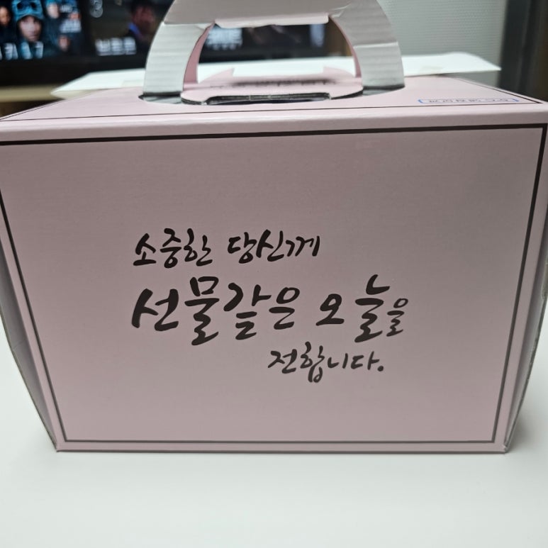 선물같은오늘(가경점) 이미지