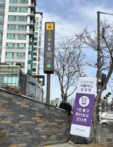 호텔엔투어 이미지