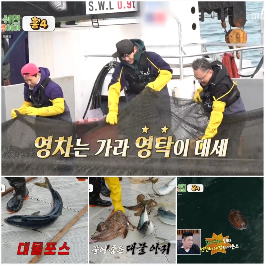 대물수산 이미지