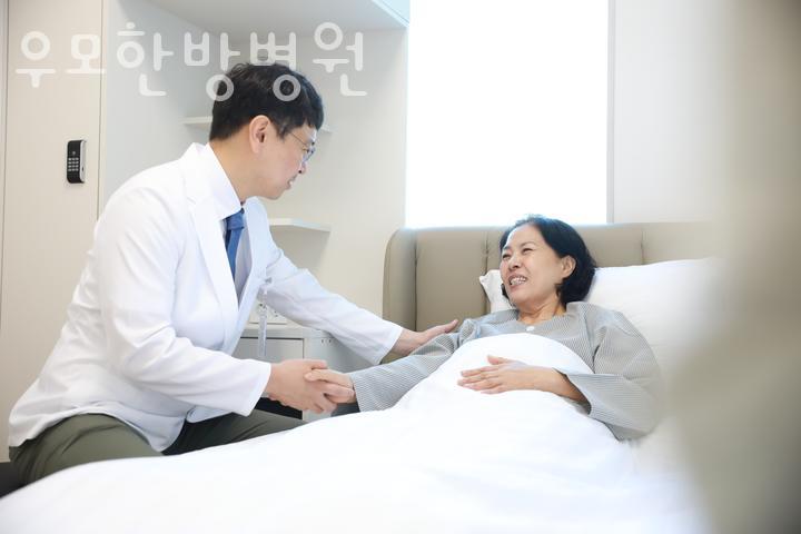 우모한방병원 이미지