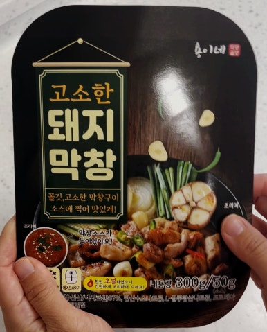 하솔푸드 이미지