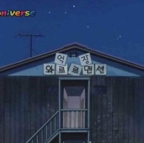 대원떡방 이미지