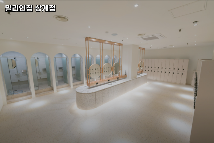 밀리언짐 이미지