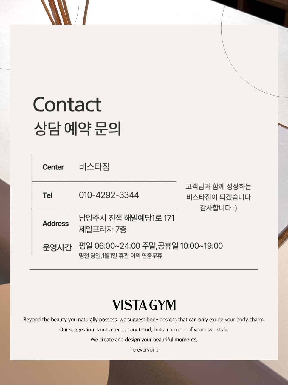 윤*현 이미지