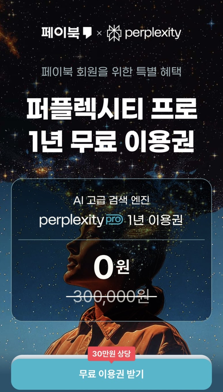 아라앤디 이미지