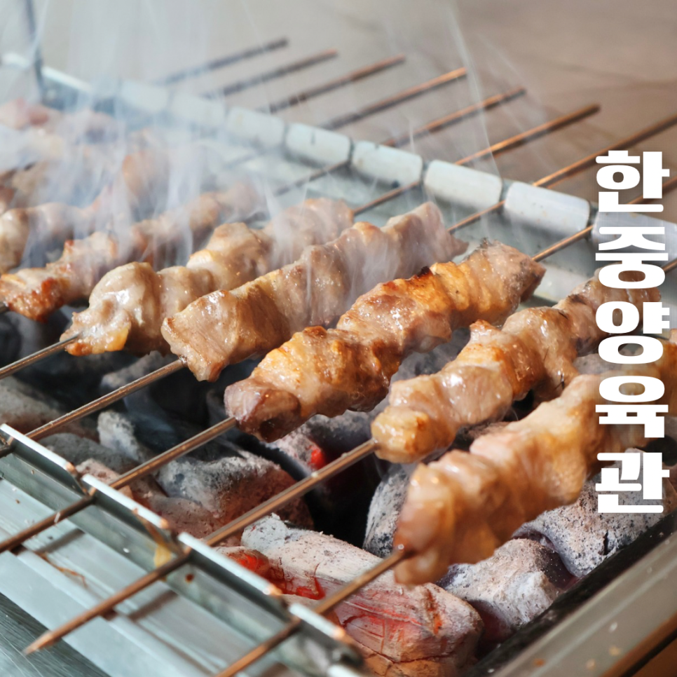 한중양육관 이미지