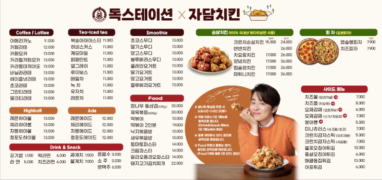 카페스테이션 이미지
