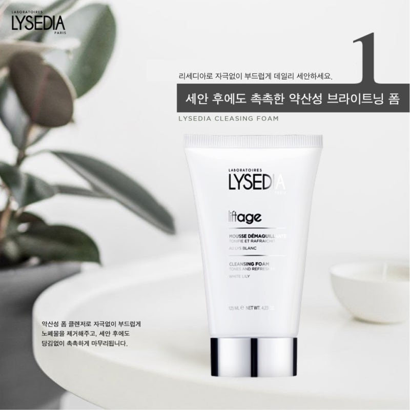 라운지125 이미지