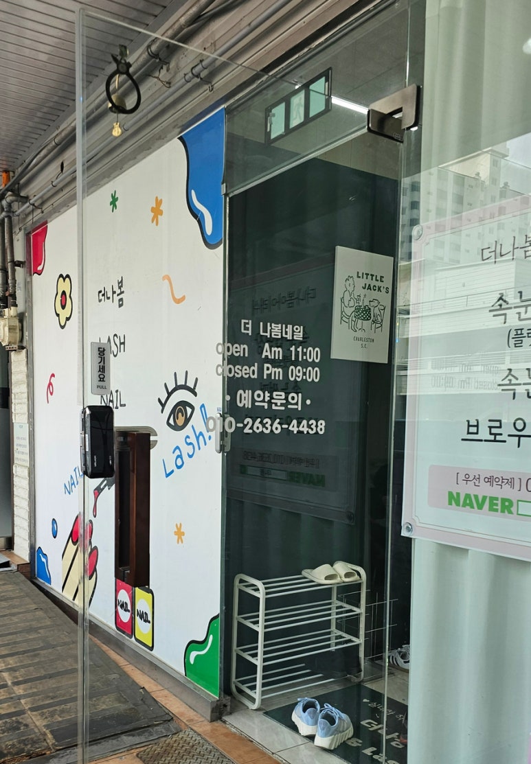 더나봄네일 이미지